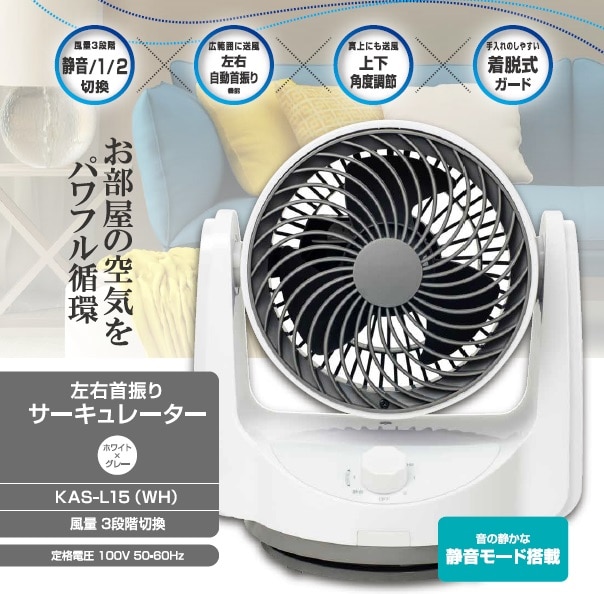 首 つる クローゼット