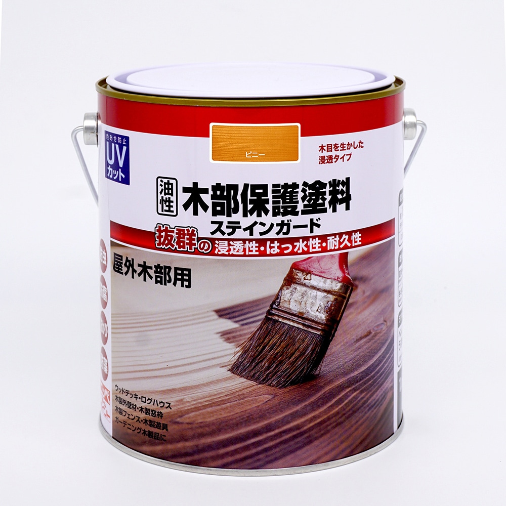油性木部保護塗料ステインガード 1.6L ウォルナット の通販 油性木部保護塗料ステインガード 1.6L ウォルナット の通販