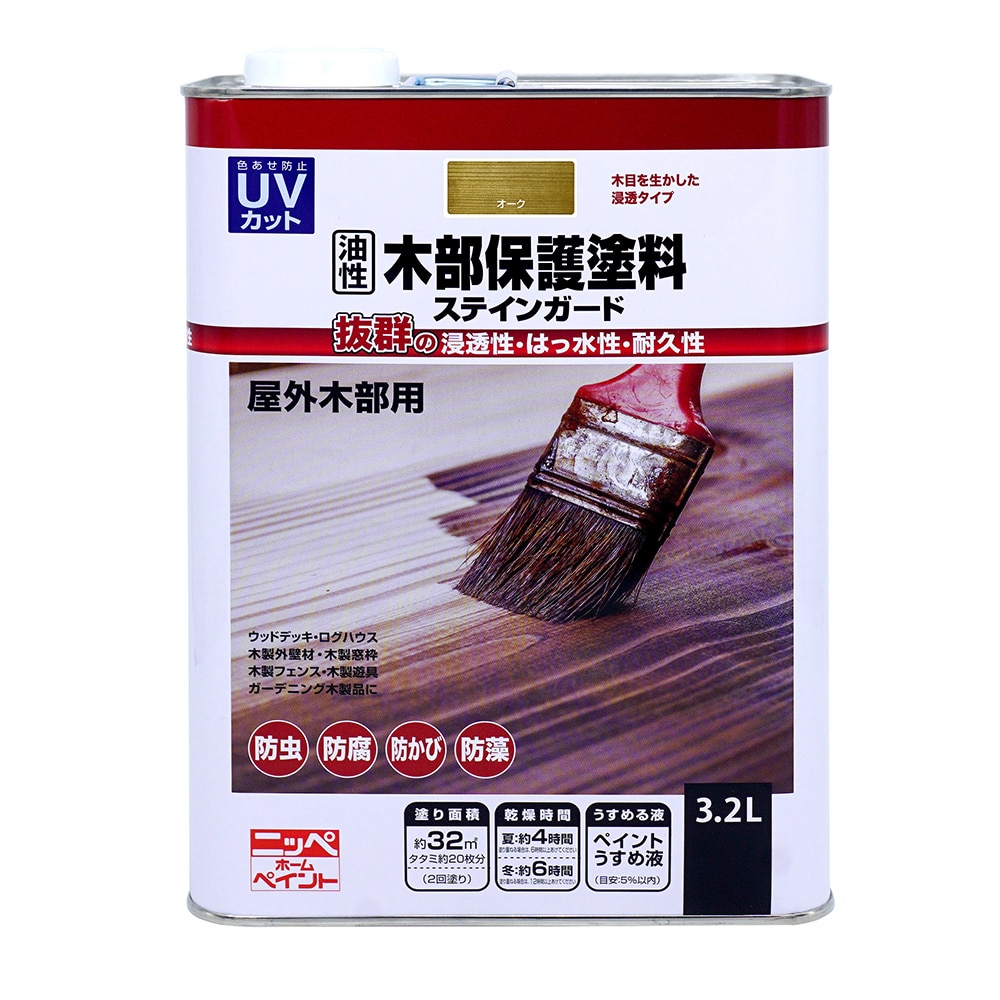 油性木部保護塗料ステインガード　３．２Ｌ　オーク