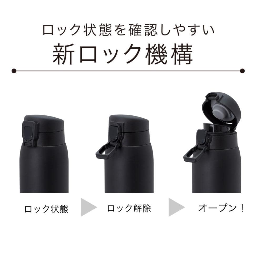 アテーナライフ　ワンタッチマグボトル軽量モデル　ブラック　８００ｍＬ　ＫＷＮ－８００