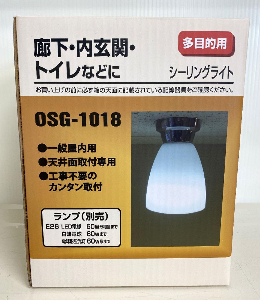 シーリングライト　ＯＳＧ－１０１８（電球別売）