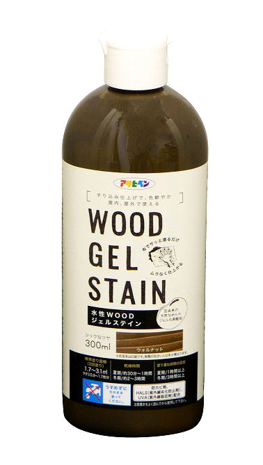 水性WOODジェルステイン 300mL ウォルナット