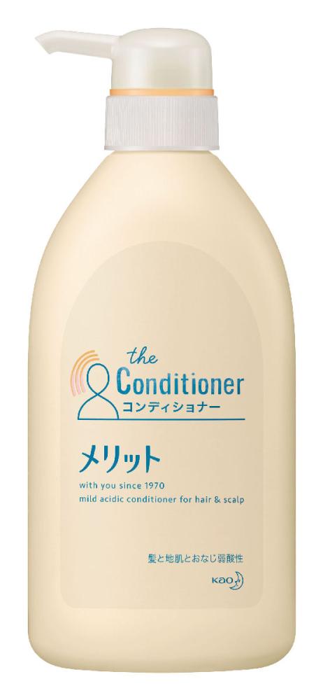 花王 メリット コンディショナー 本体 480mL