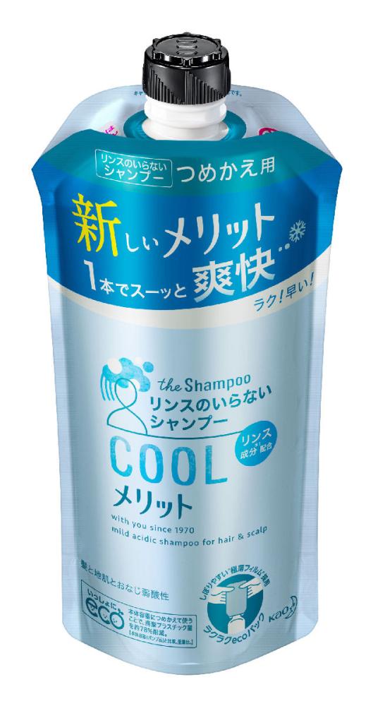 花王　メリット　リンスのいらないシャンプー　クールタイプ　詰替用　３４０ｍＬ