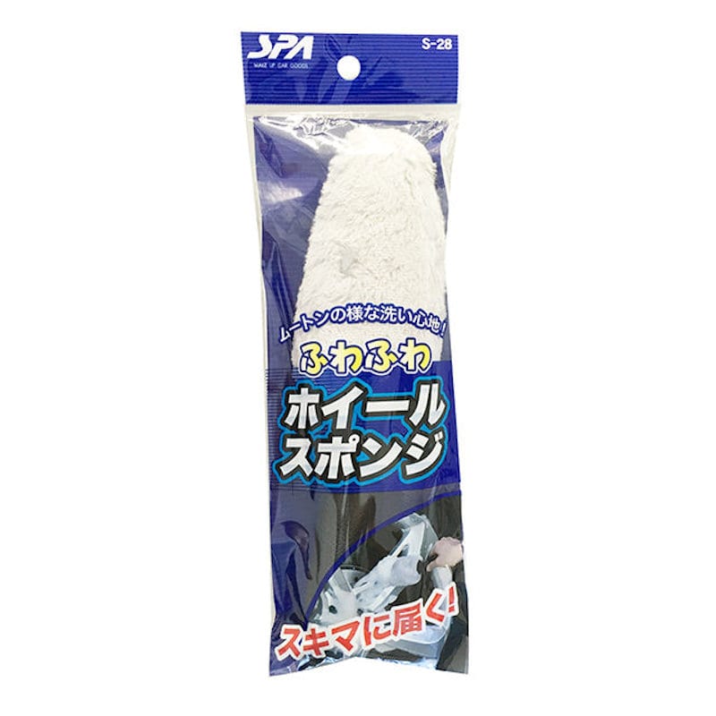ふわふわホイールスポンジ S-28