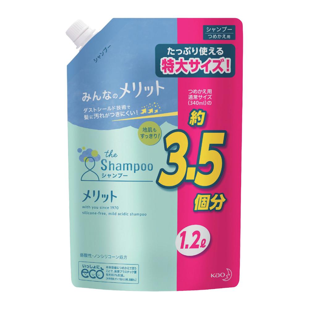 花王　メリット　シャンプー　詰替大容量　１２００ｍＬ