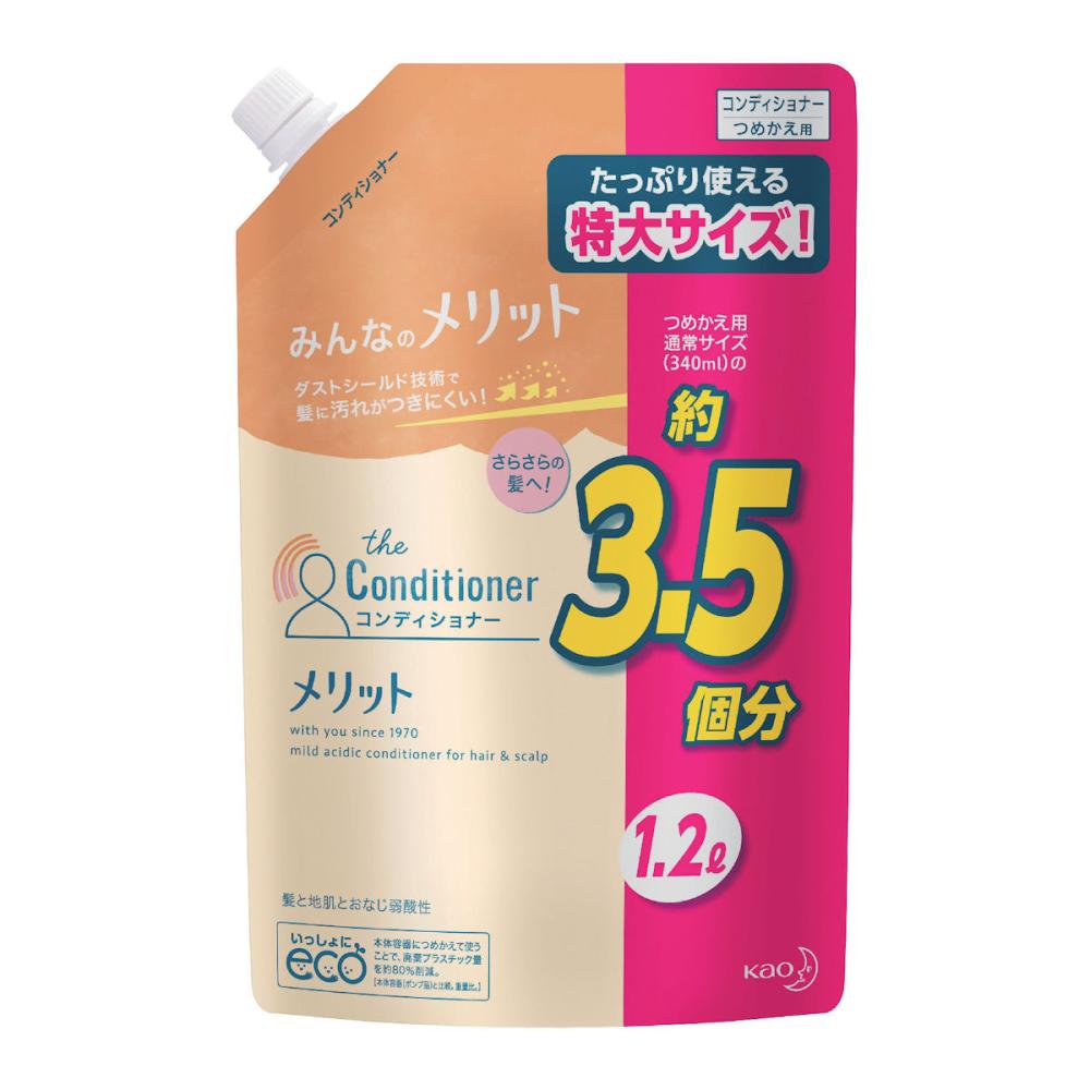 花王　メリット　コンディショナー　詰替大容量　１２００ｍＬ