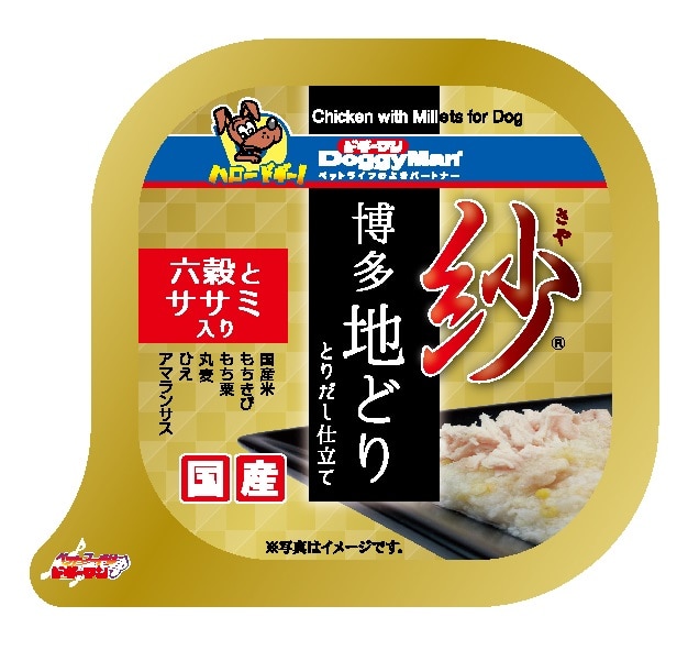 ドギーマンハヤシ　紗　博多地どり六穀とササミ入り　１００ｇ