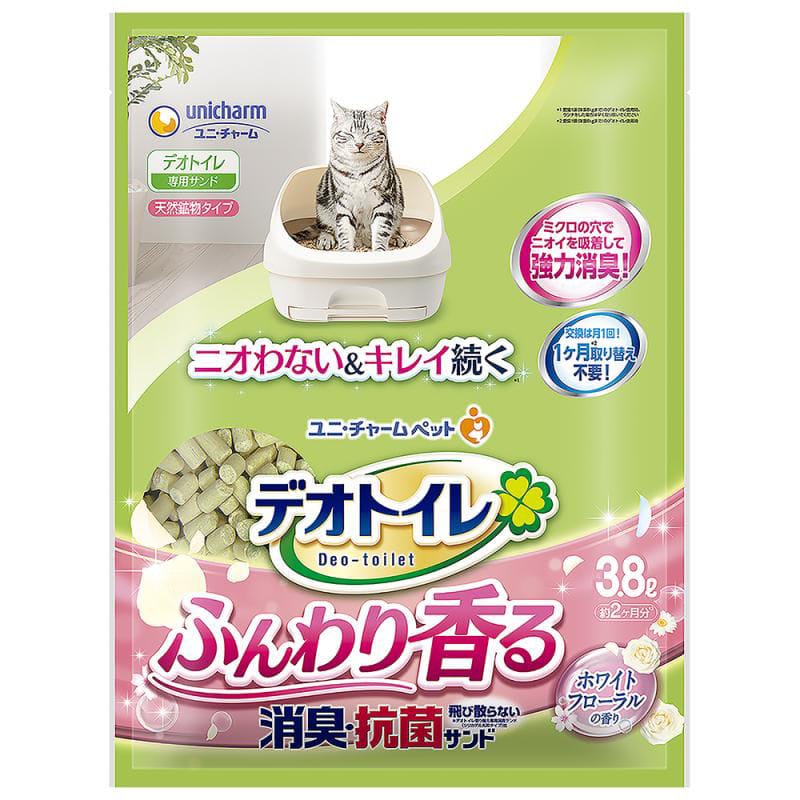 ふんわり香る　ホワイトフローラルの香り