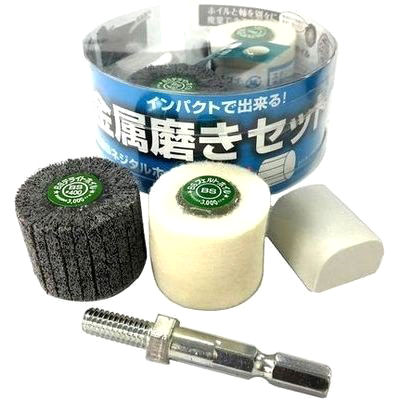 BSネジタル用途別金属磨きセット30×25×6．3 の通販