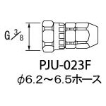 アネスト岩田　ホースジョイント　Ｇ３／８袋ナット＿