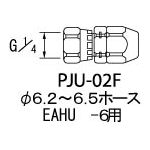 アネスト岩田　ホースジョイント　Ｇ１／４袋ナット＿