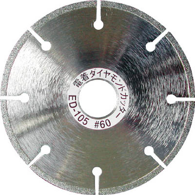 TRUSCO 電着ダイヤモンドカッター 乾式用 105X1.5X20_