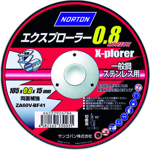 NORTON 切断砥石 エクスプローラー0.8mm極薄 105_