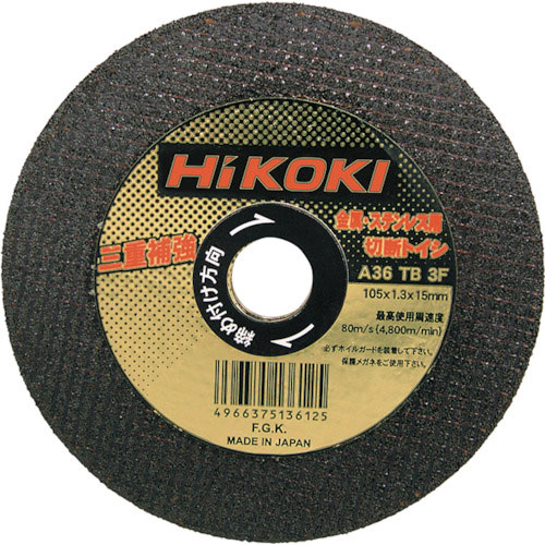 HiKOKI(旧日立工機) 切断砥石105X1.3X15mmA36T_