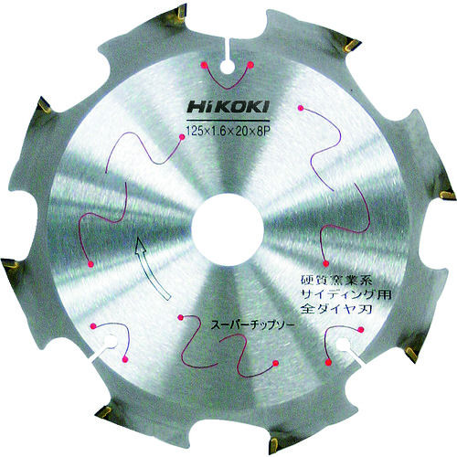 HiKOKI(旧日立工機) スーパーチップソー(全ダイヤ) 125mmX_