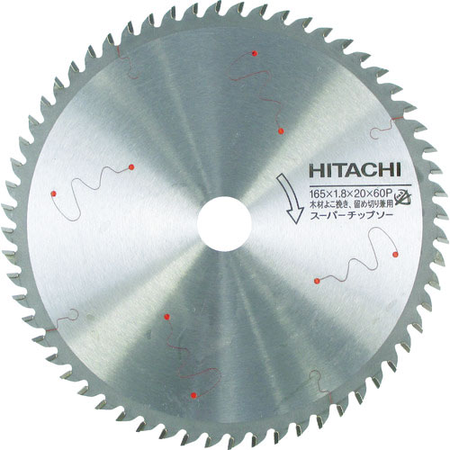 HiKOKI(旧日立工機) スーパーチップソー165mmX2060枚_