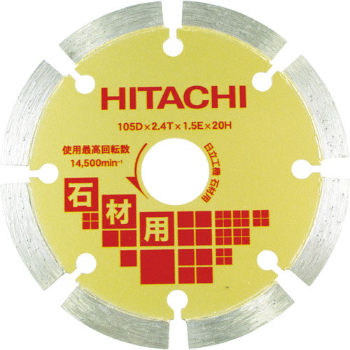 HiKOKI(旧日立工機) ダイヤモンドカッター105mmX20(セ_