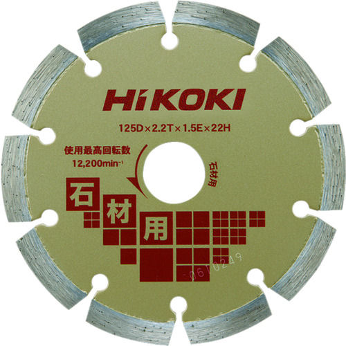 HiKOKI(旧日立工機) ダイヤモンドカッター125mmX22(セ_