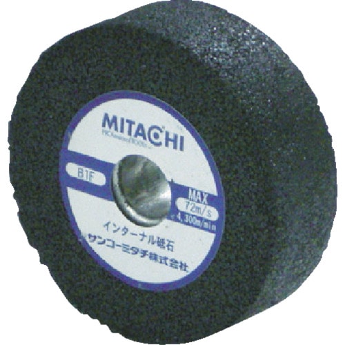 ミタチ　インターナル砥石　Φ４８×１６　ネジ無し＿