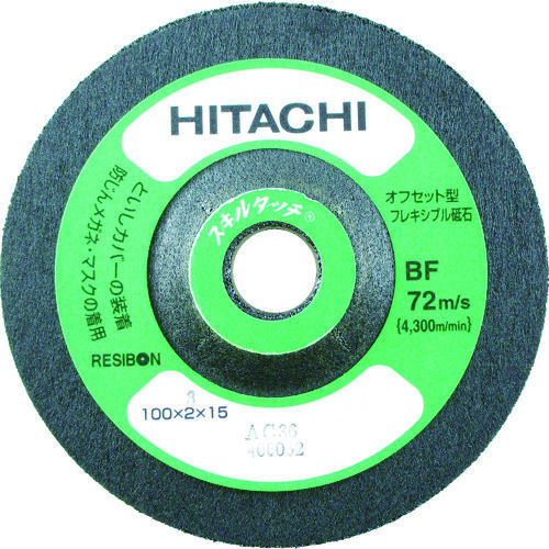 HiKOKI(旧日立工機) スキルタッチ100X3X15mmAC36_
