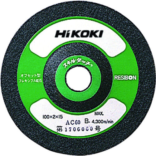 HiKOKI(旧日立工機) スキルタッチ100X2X15mmAC60_