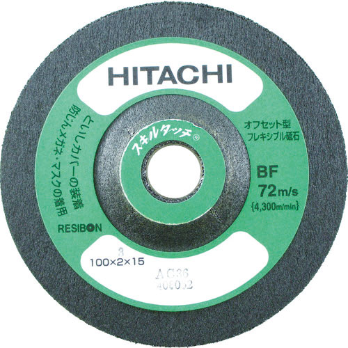 HiKOKI(旧日立工機) スキルタッチ100X2X15mmAC80_