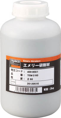 ＴＲＵＳＣＯ　エメリー研削材　２ＫＧ　＃１８０＿