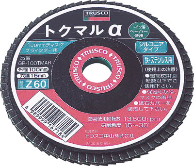 ＴＲＵＳＣＯ　トクマルα　ジルコニア　１００　１０枚入　８０＃＿