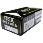 REX ボルトチェザー MC W3/8_