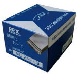 ＲＥＸ　自動切上チェザー　ＡＣ６５Ａ－８０Ａ＿