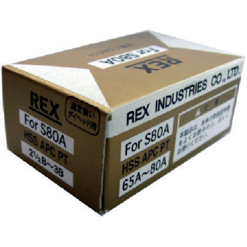 REX 固定倣い式自動切上チェザー APCHSS65A-80A_
