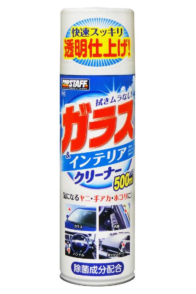 油膜取り 汚れ取り ガラスクリーナー のおすすめ通販 詳細表示 ホームセンター コメリドットコム