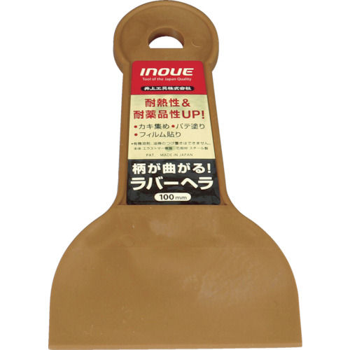INOUE ラバーヘラ 100mm_