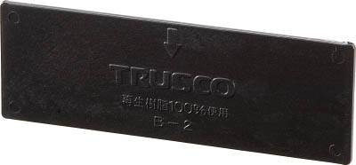 ＴＲＵＳＣＯ　導電性マスターＢＯＸ仕切板　ＥＤ－９００用＿