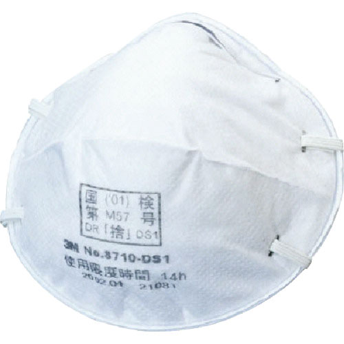 ３Ｍ　使い捨て式防じんマスク　８７１０　ＤＳ１　（２２枚入）＿