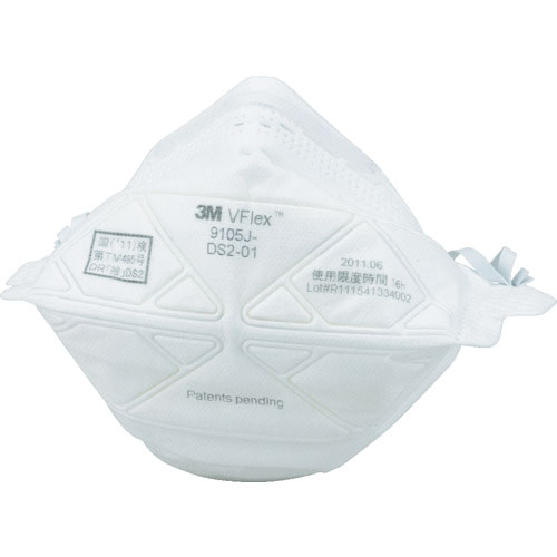 3M Vフレックス 折りたたみ式使い捨て防じんマスク DS2 (20枚入)_
