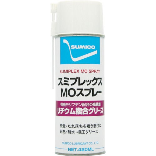 住鉱　スプレー（耐熱・高付着型グリース）　スミプレックスＭＯスプレー　４２０ｍＬ＿