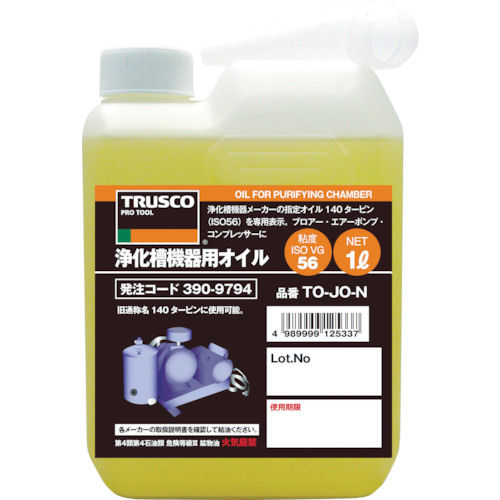 ＴＲＵＳＣＯ　浄化槽用オイル１Ｌ＿