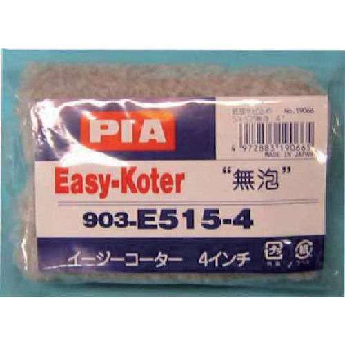 PIA Sスペア 無泡4インチ2本入_