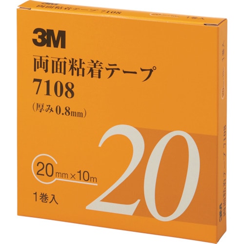 3M 両面粘着テープ 7108 20mmX10m 厚さ0.8mm 灰色 1巻入り_