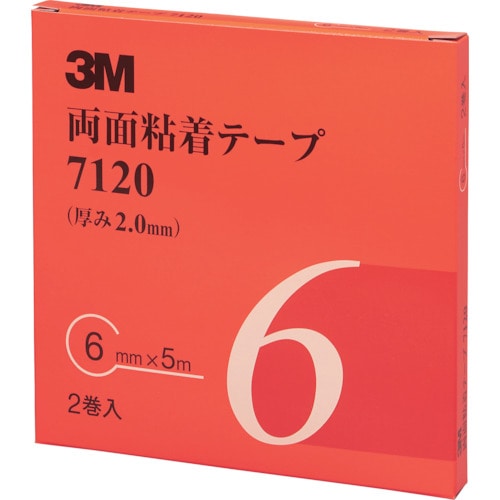 3M 両面粘着テープ 7120 6mmX5m 厚さ2.0mm 灰色 (2巻入)_