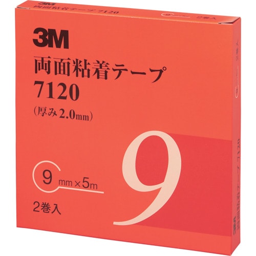 ３Ｍ　両面粘着テープ　７１２０　９ｍｍＸ５ｍ　厚さ２．０ｍｍ　灰色　　（２巻入）＿