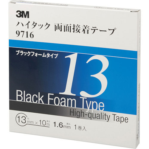 3M ハイタック両面接着テープ 9716 13mmX10m 黒 (1巻=1箱)_