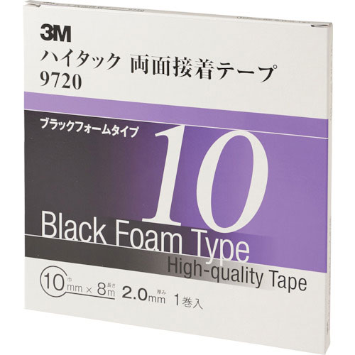 3M ハイタック両面接着テープ 9720 10mmX8m 黒 (1巻=1箱)_