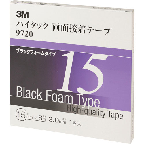 3M ハイタック両面接着テープ 9720 15mmX8m 黒 (1巻=1箱)_