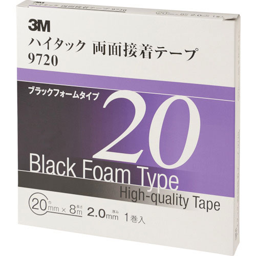 3M ハイタック両面接着テープ 9720 20mmX8m 黒 (1巻=1箱)_