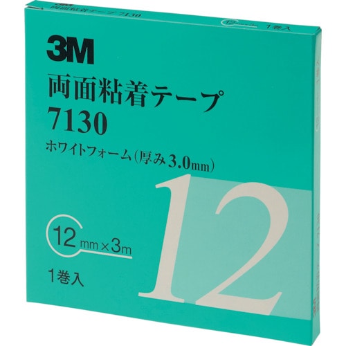 ３Ｍ　両面粘着テープ　７１３０　１２ｍｍＸ３ｍ　厚さ３．０ｍｍ　白＿