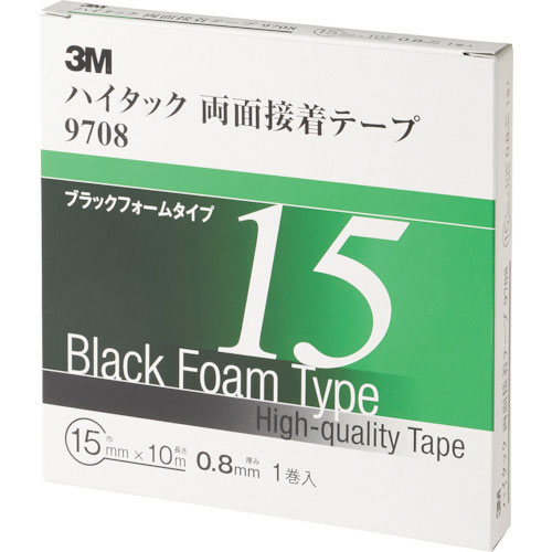 3M ハイタック両面接着テープ 9708 15mmX10m 黒 (1巻=1箱)_