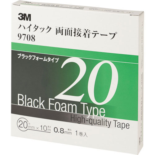 3M ハイタック両面接着テープ 9708 20mmX10m 黒 (1巻=1箱)_